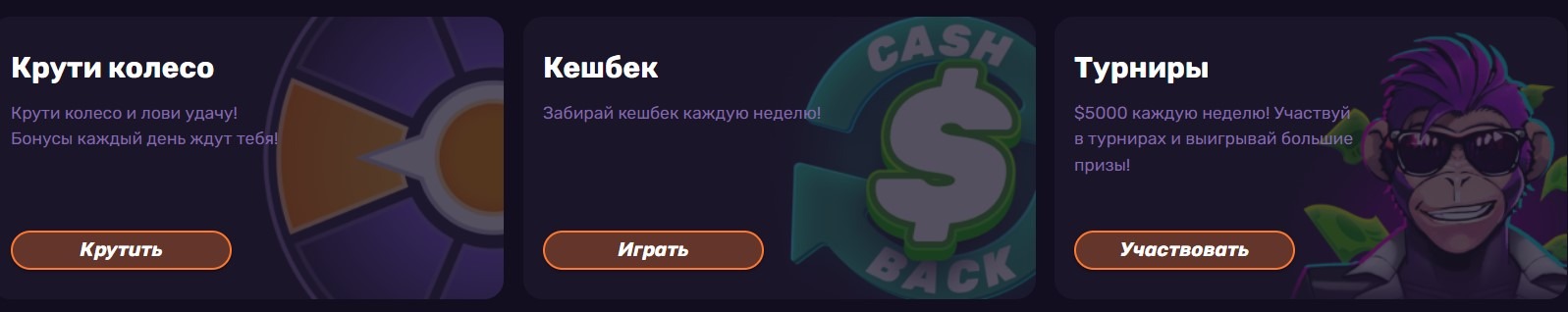 Казино Banda играть онлайн